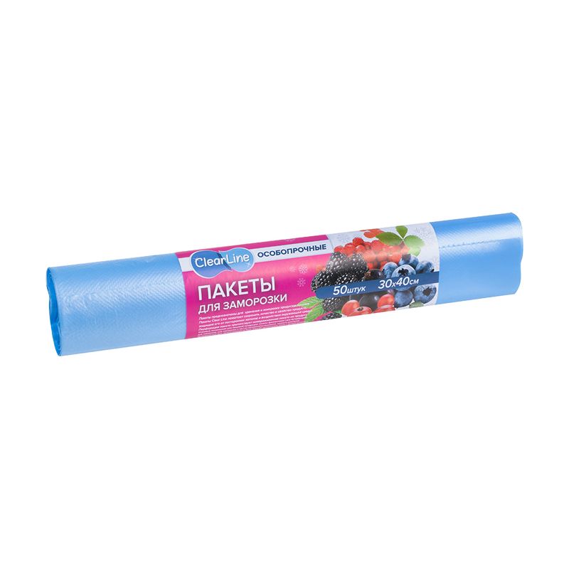 Пакеты для заморозки, Clear Line, 30х40 см, 50 шт.