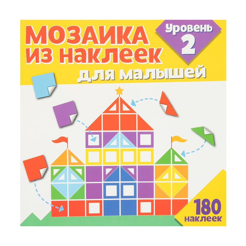 Мозаика из наклеек для малышей, в ассортименте