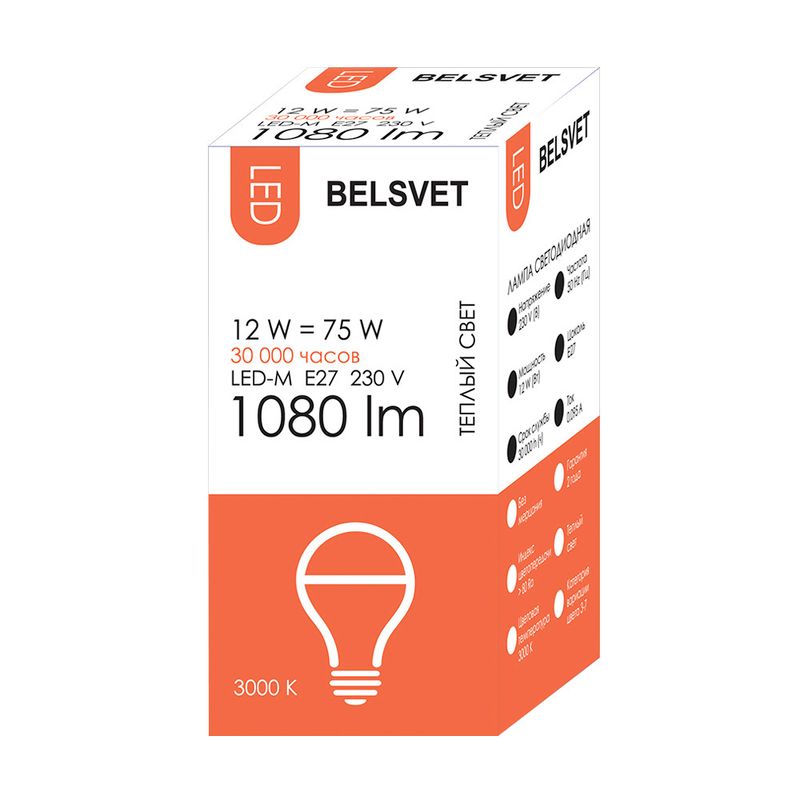 Лампа светодиодная, Belsvet, E27, тёплый свет