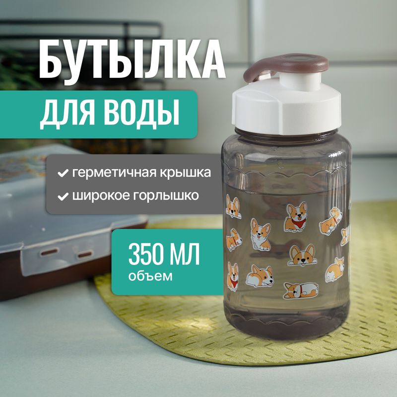 Бутылка для воды, 350 мл, в ассортименте