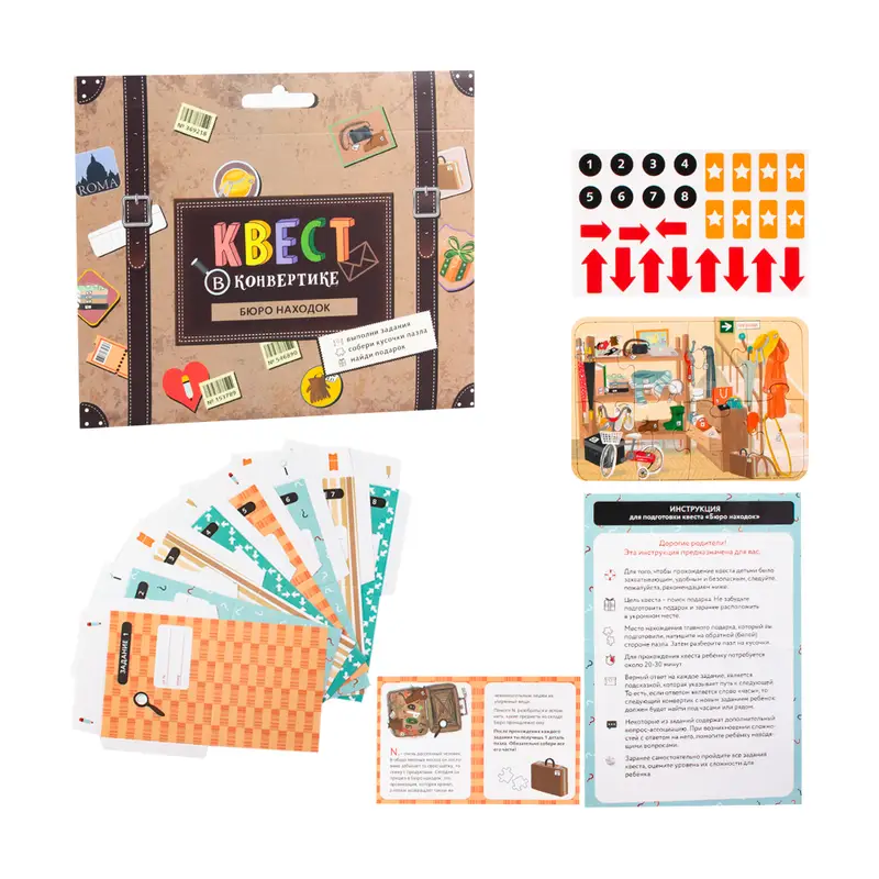 Игра "Квест в конвертике", в ассортименте