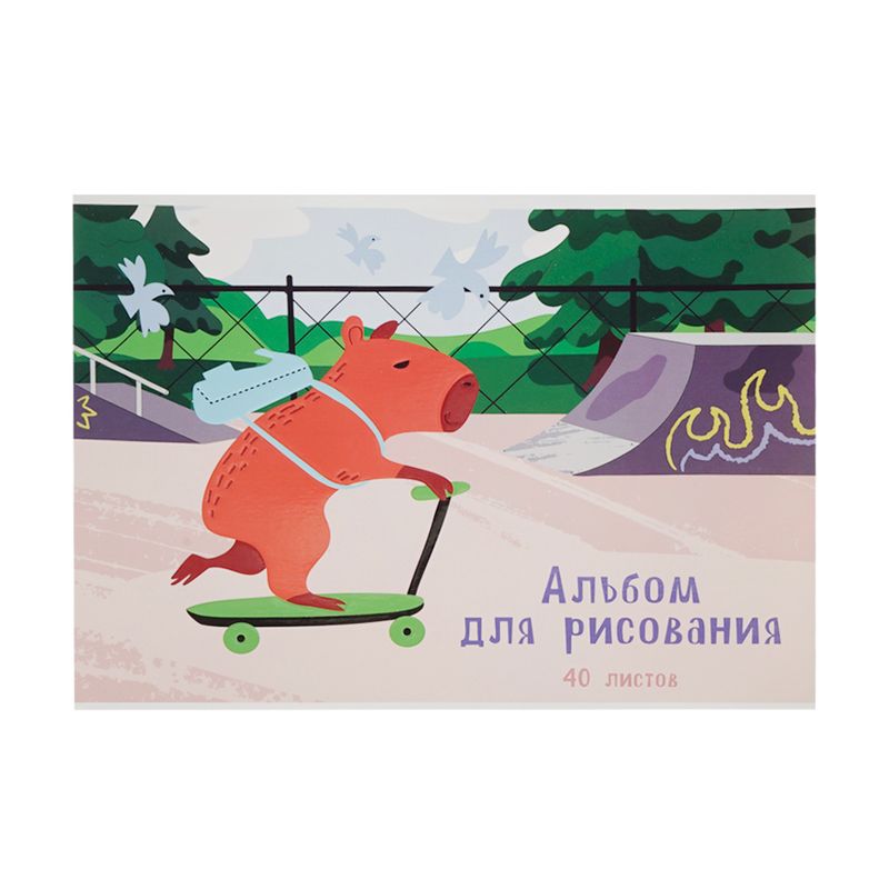 Альбом для рисования, А4, 40 листов, в ассортименте