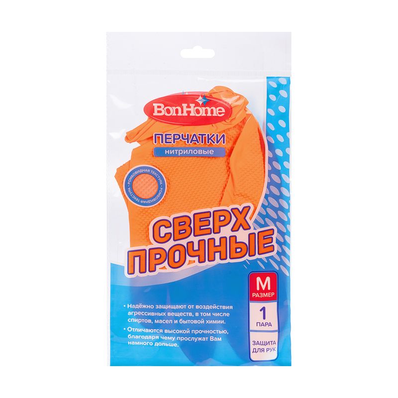 Перчатки нитриловые сверхпрочные, BonHome, 1 пара, в ассортименте
