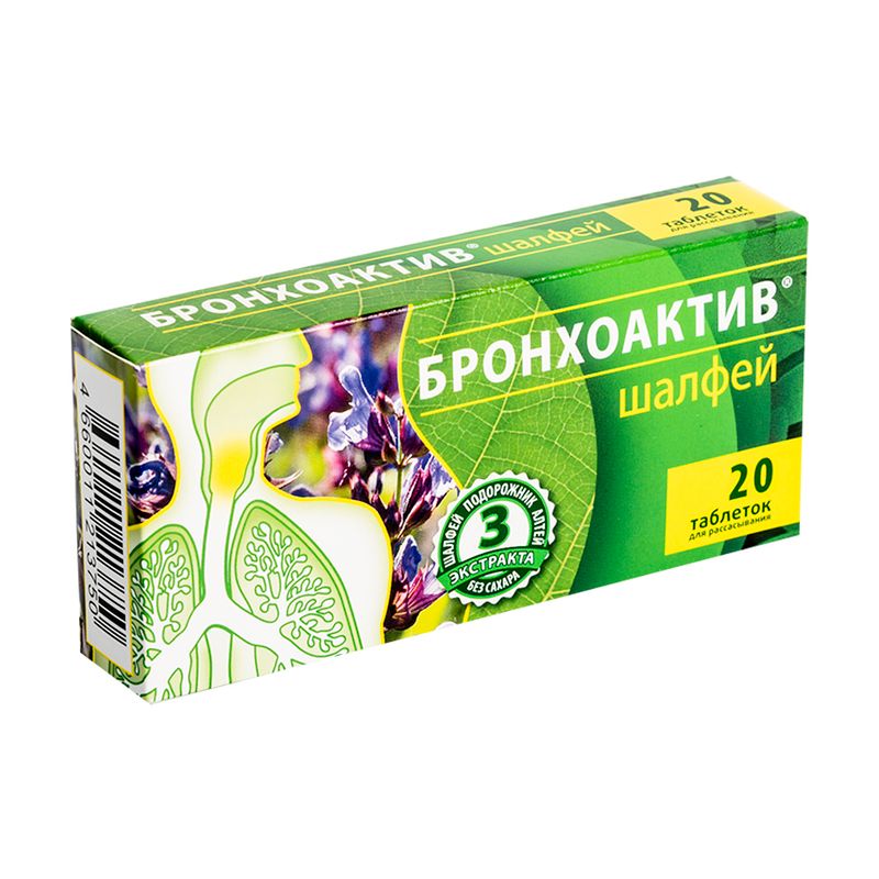 Шалфей, Bronhoaktiv Vitamir, 20 таб.