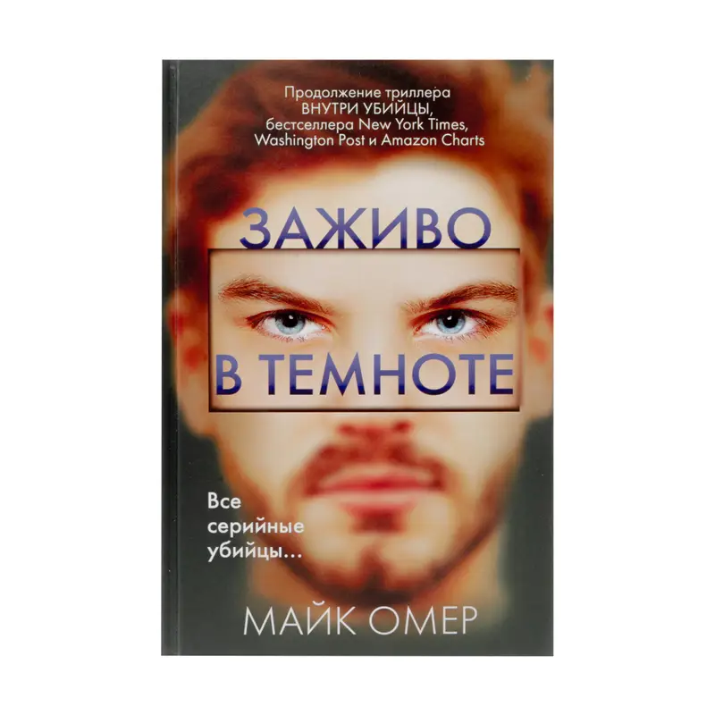 Книги, в ассортименте