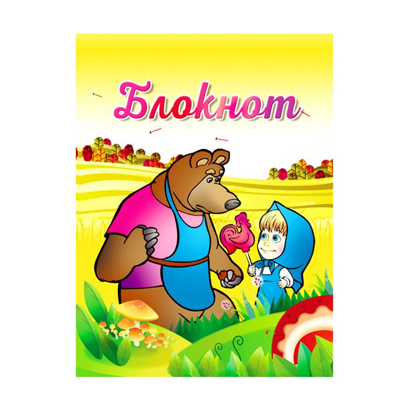 Блокнот, 32 л