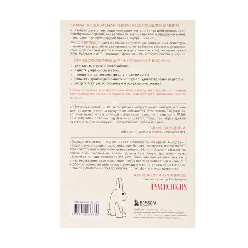 Серия книг нон-фикшн, ЭКСМО, в ассортименте