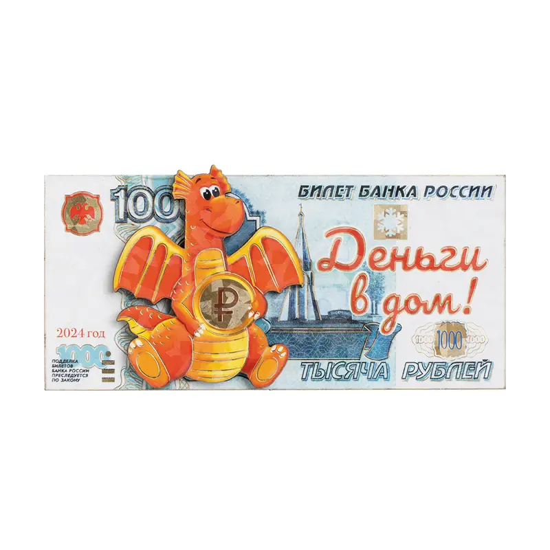 Магнит, PREZENT, в ассортименте