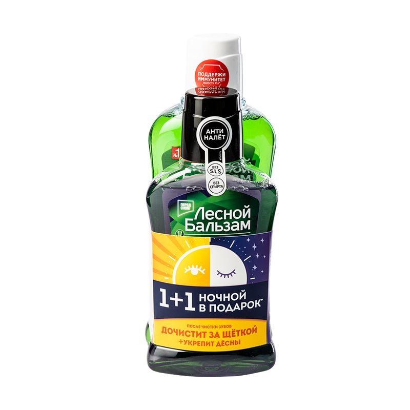 Smag.skaloš.līdz.LB 400ml+Nakts 240ml