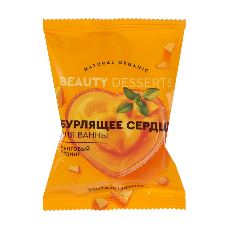 Бомбочка для ванны "Бурлящее сердце", 100 г, в ассортименте