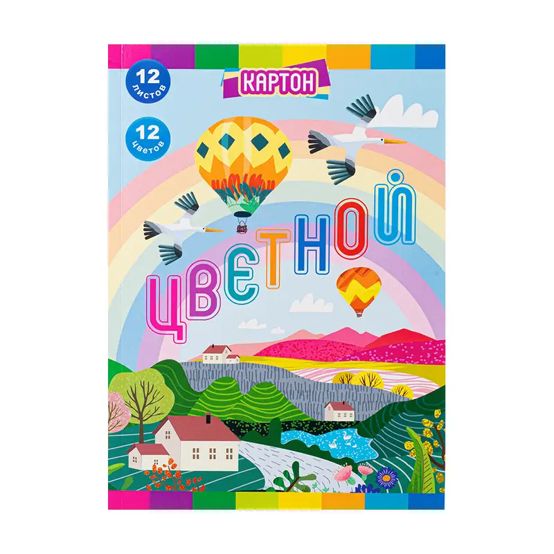 Картон цветной, А4, 12 листов, 12 цветов, в ассортименте