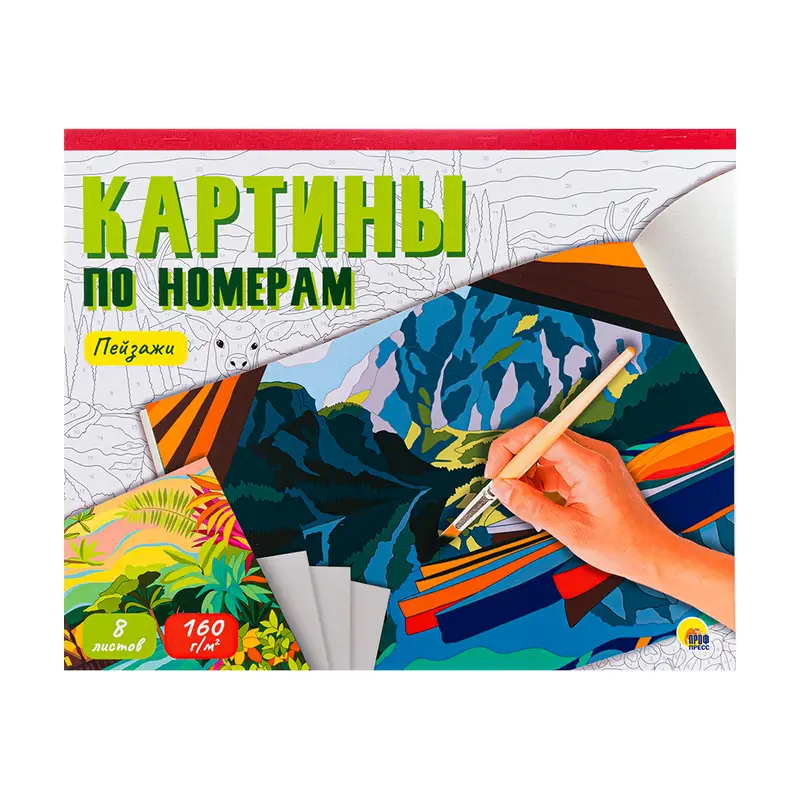 Картины по номерам, 40х32,2 см, в ассортименте