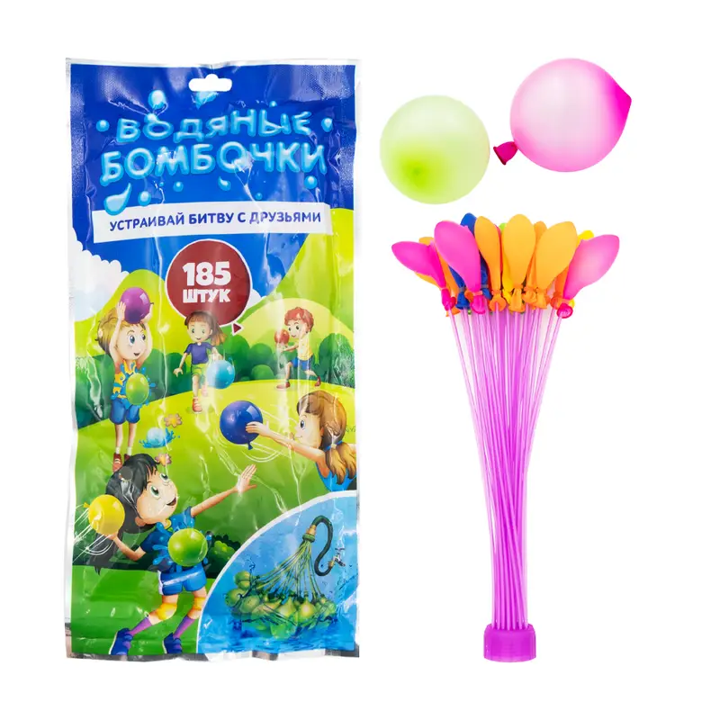 Игра "Водяные бомбочки"