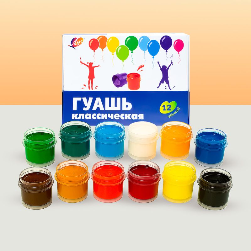 Гуашь "Классическая", Луч, 12 цветов