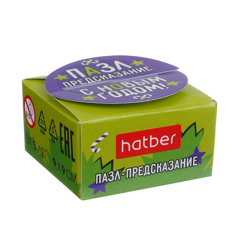 Пазл-предсказание "С Новым годом!", в ассортименте