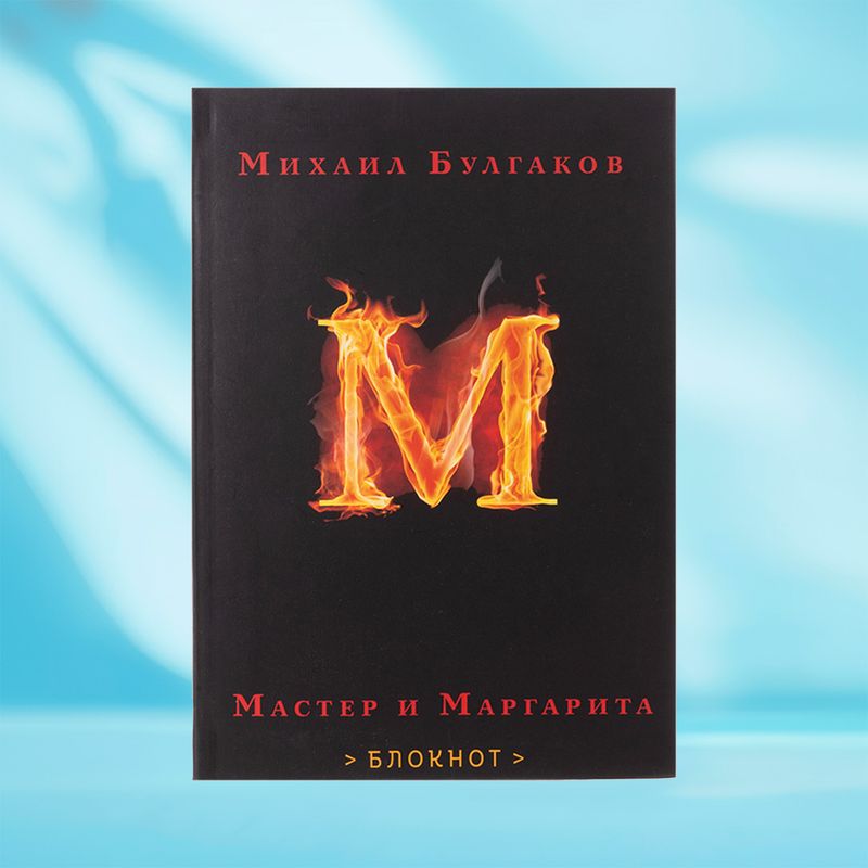 Ежедневник, Эксмо, в ассортименте