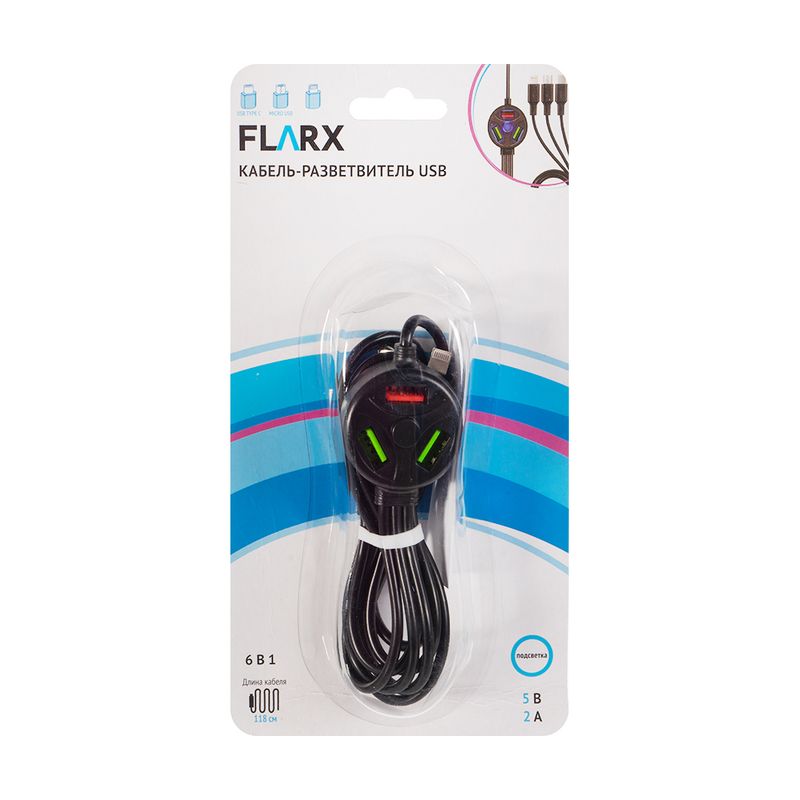 Кабель-разветвитель USB, FLARX, 6 в 1, в ассортименте