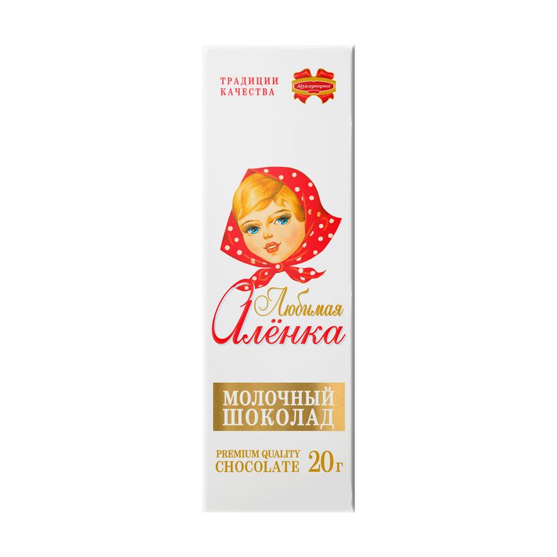 Шоколад молочный "Любимая Алёнка", Коммунарка, 20 г