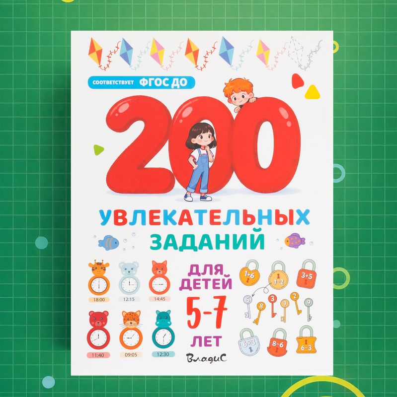 Серия книг Детские энциклопедии