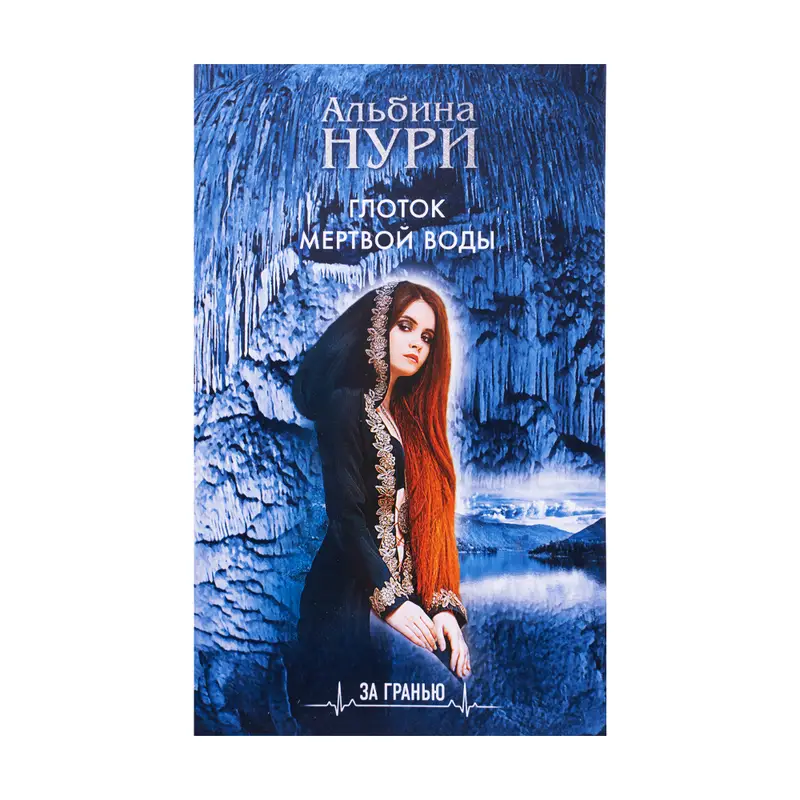 Книги художественные, ЭКСМО, в ассортименте