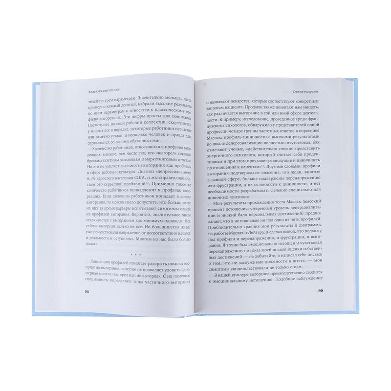 Серия книг нон-фикшн