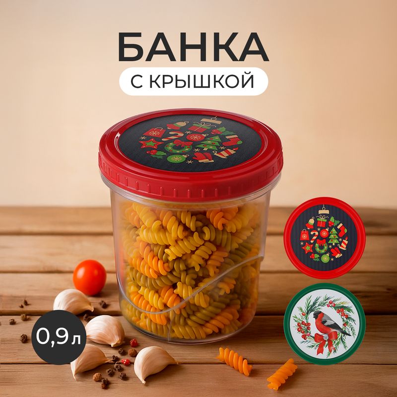 Банка, Phibo, 0,9 л, в ассортименте