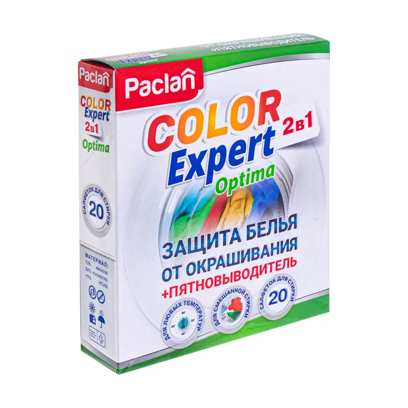 Салфетки "Color Exper 2 в 1", Paclan, 20 шт.