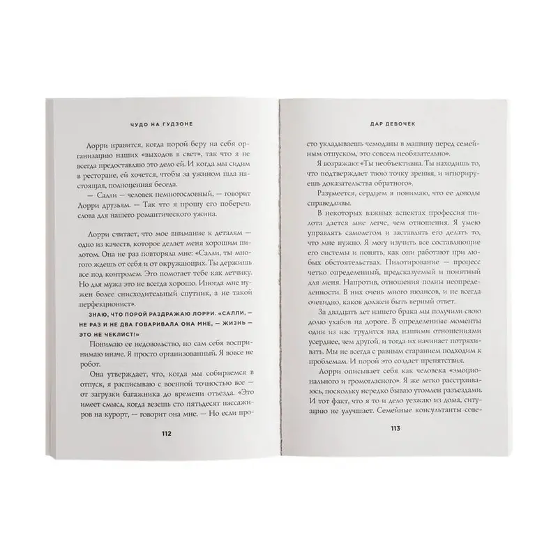 Книги нон-фикшн, ЭКСМО, в ассортименте
