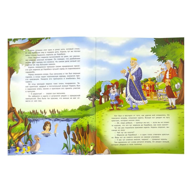 Серия книг "Добрые сказки"