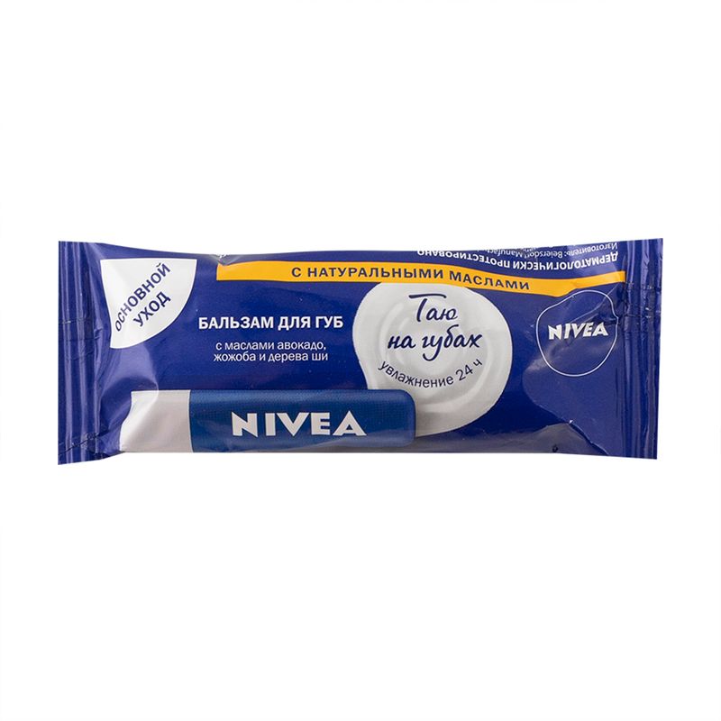 Бальзам для губ, Nivea, 4,8 г, в ассортименте