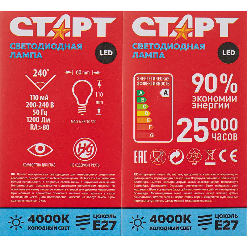 Лампа светодиодная, Старт, ECO LED, E27, в ассортименте