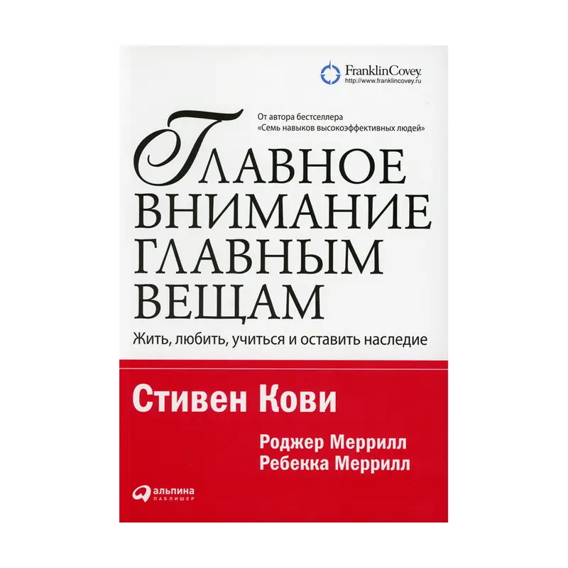 Серия книг "НОН-ФИКШН"