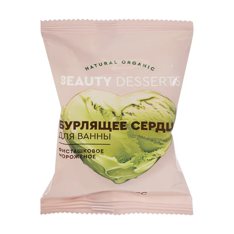 Бомбочка для ванны "Бурлящее сердце", 100 г, в ассортименте