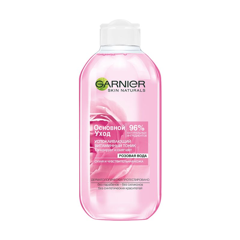 Тоник для сухой и чувствительной кожи, Garnier, 200 мл