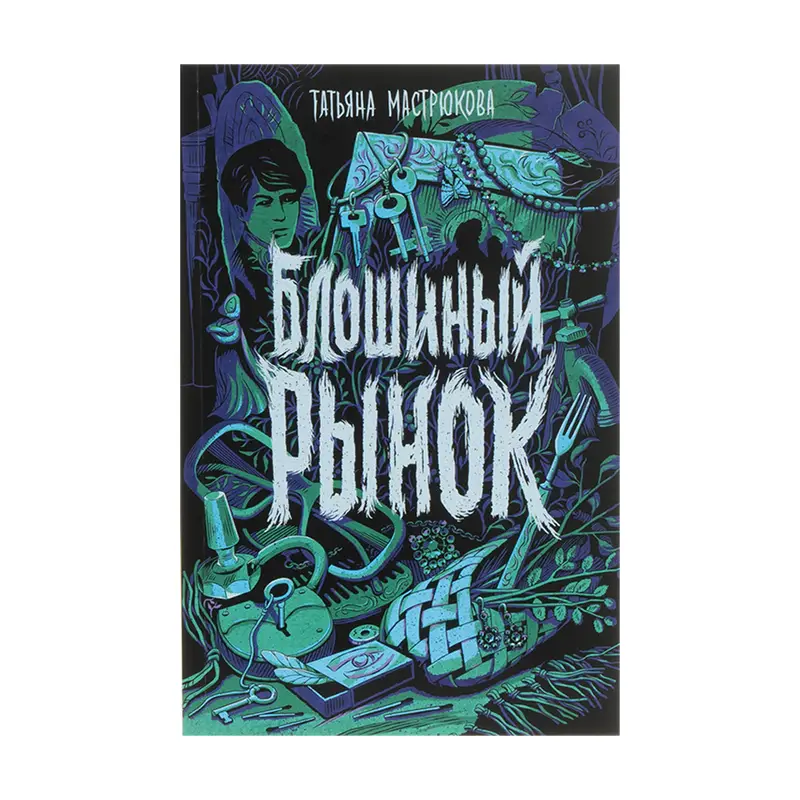 Серия книг, РОСМЭН