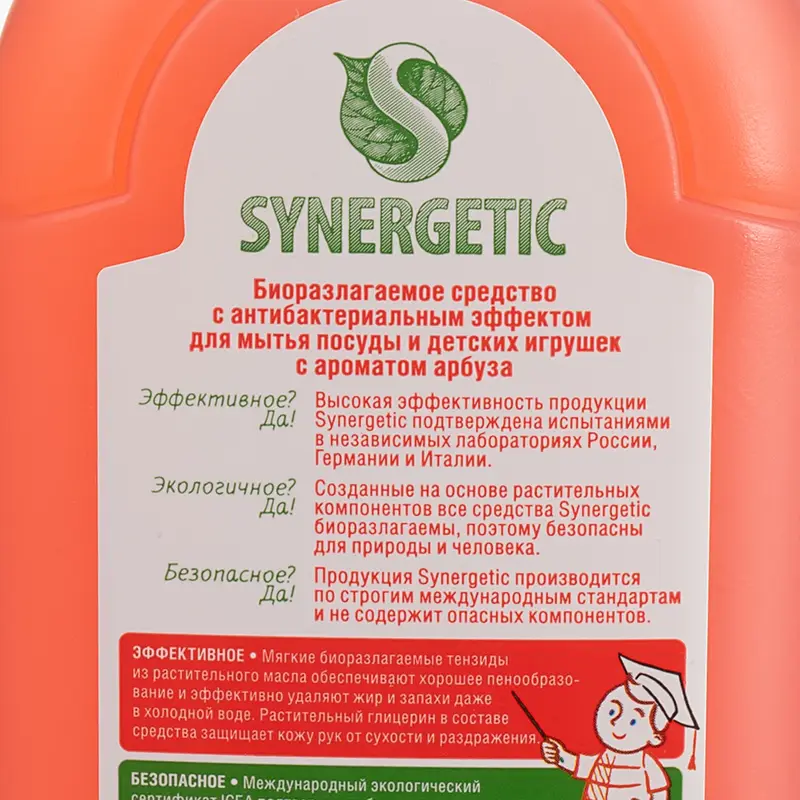 Антибактериальный гель для посуды, SYNERGETIC, 500 мл, в ассортименте