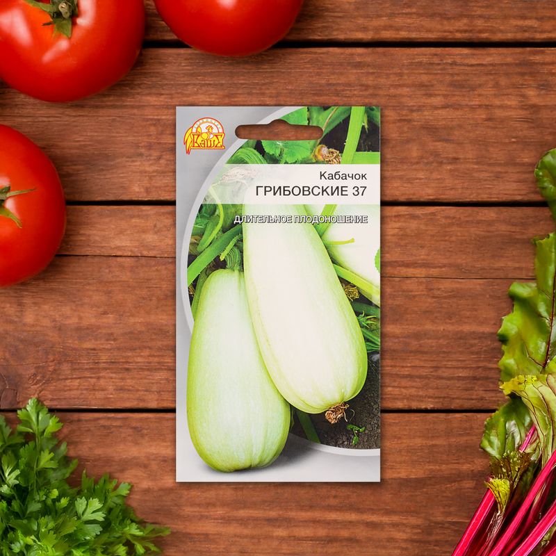 Семена овощей, в ассортименте