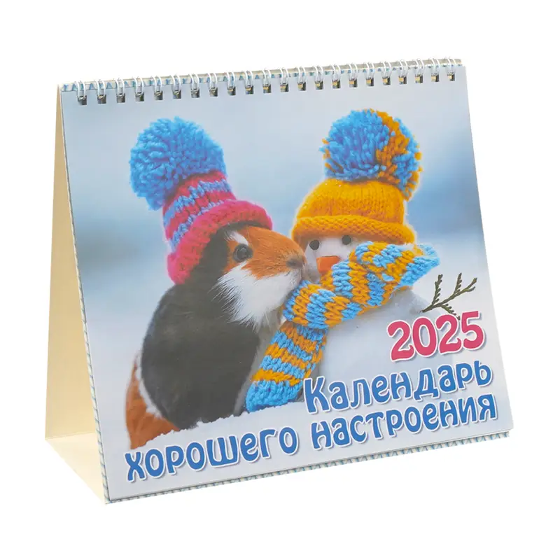 Календарь-домик настольный на 2025 год, в ассортименте