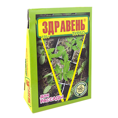 Минеральное удобрение "Здравень турбо" для рассады, 150 г