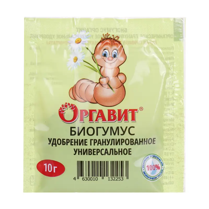 Удобрение гранулированное универсальное "Биогумус", Оргавит, 10 г