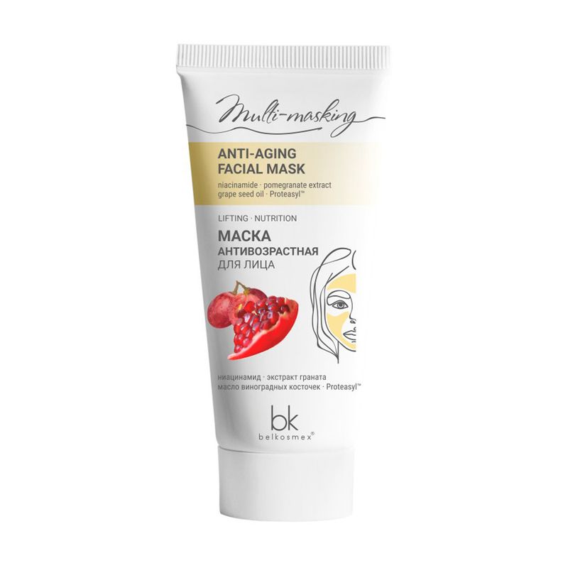 Маска "Multi-masking", BELKOSMEX, 60 г, в ассортименте