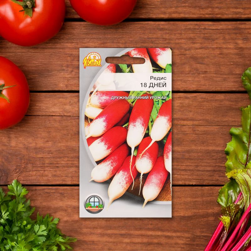 Семена овощей, в ассортименте