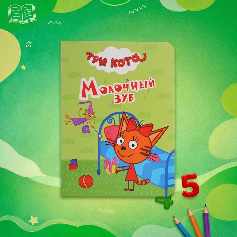 Книги-малышки, в ассортименте