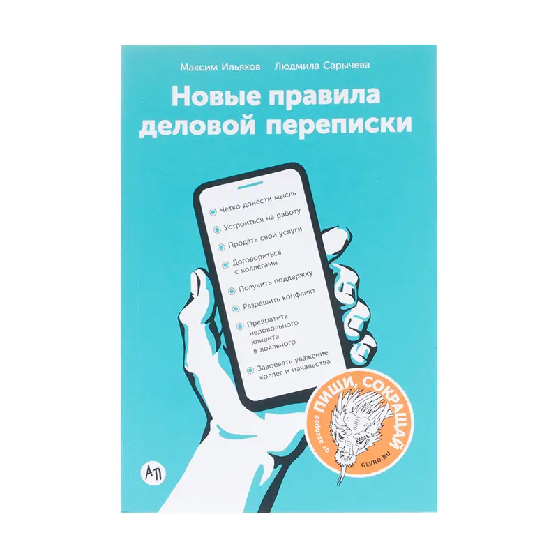 Серия книг "НОН-ФИКШН"