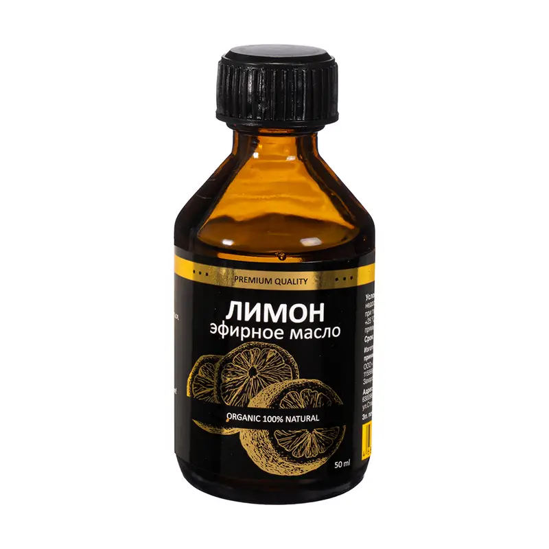Масло эфирное, Premium quality, 50 мл, в ассортименте