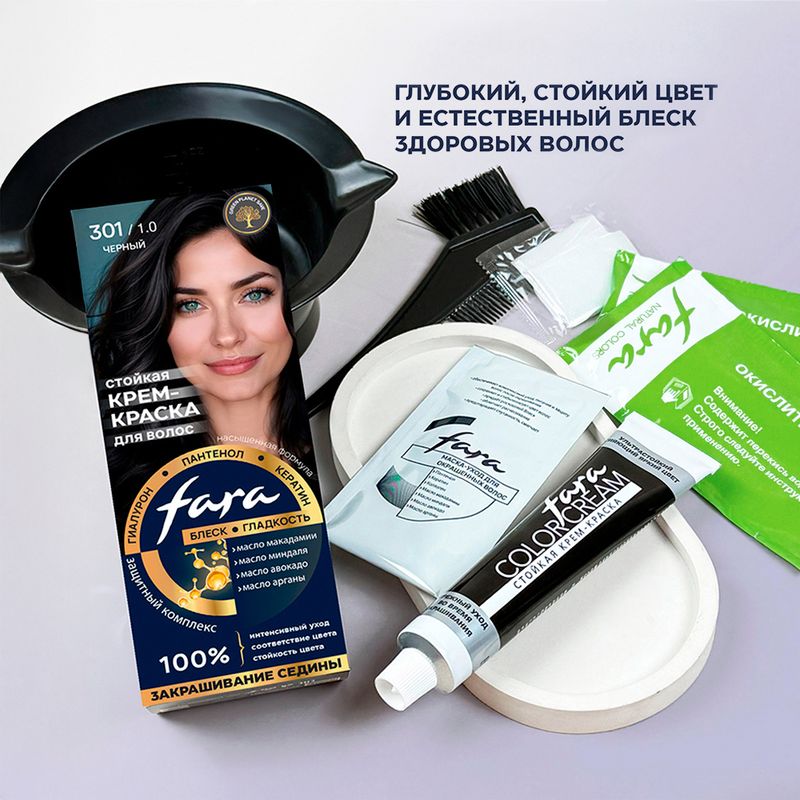 Крем-краска для волос, FARA, в ассортименте