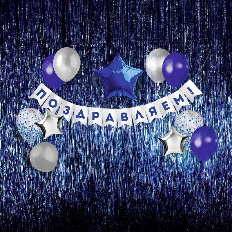 Набор аксессуаров для праздника, Party, в ассортименте