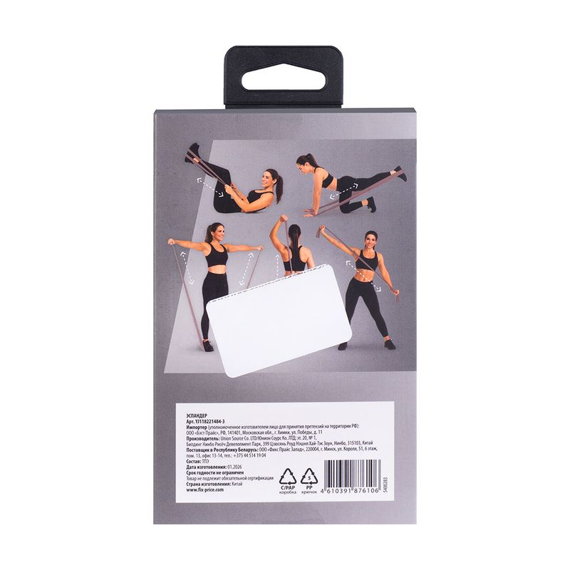 Эспандер, в ассортименте