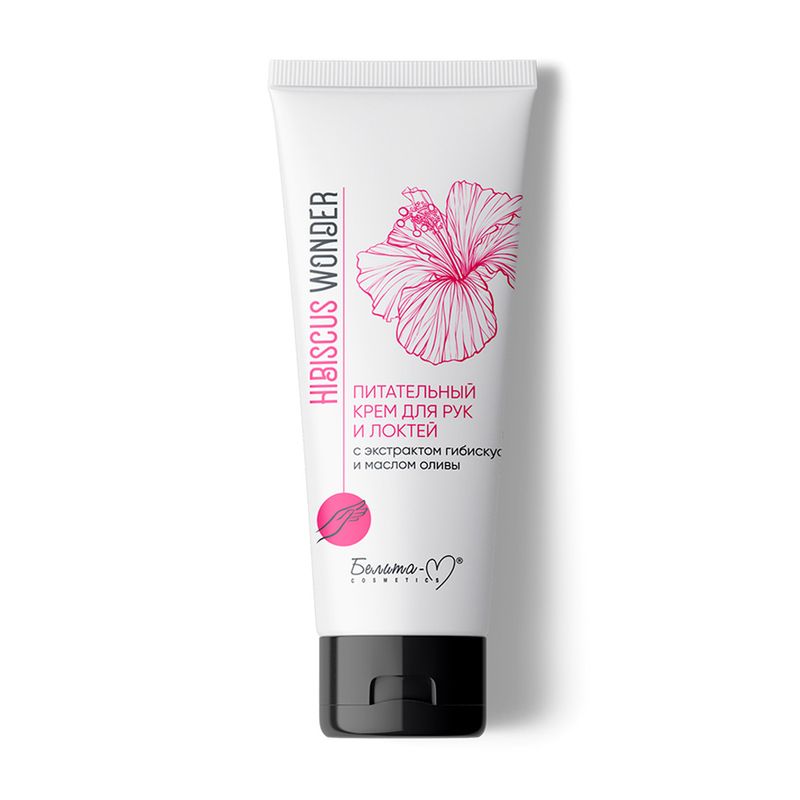 Питательный крем для рук и локтей "Hibiscus Wonder", Белита-М, 75 г