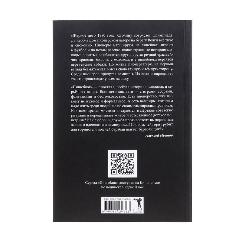 Серия художественных книг